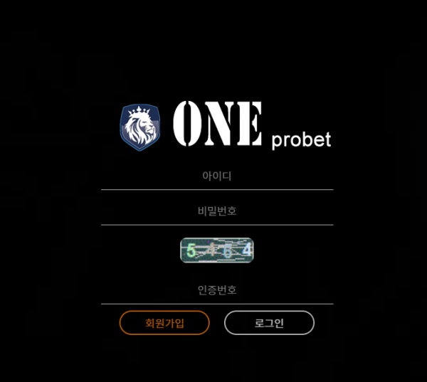 【먹튀사이트】원프로벳 (ONEPROBET) one-pr1.com