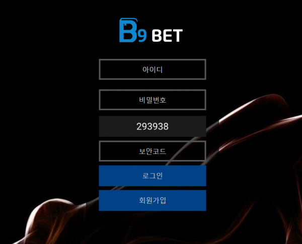 【먹튀사이트】비구벳 (B9 BET) b9-877.com