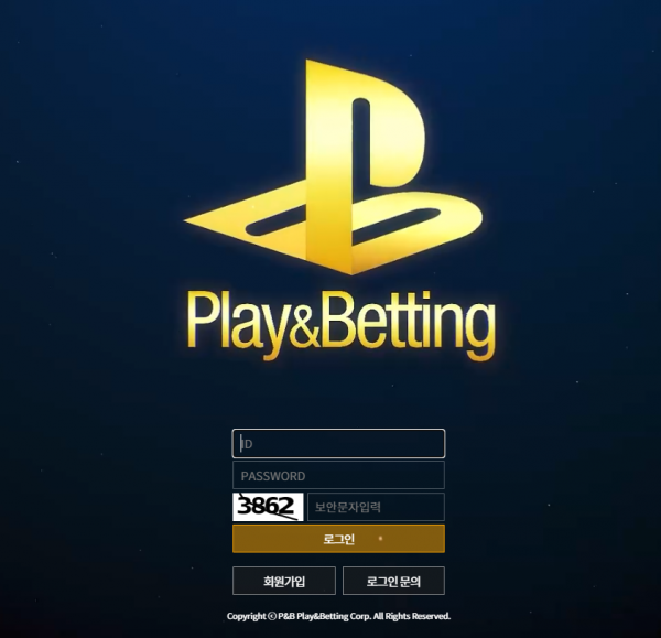 【먹튀사이트】플레이앤배팅 (PLAY&BETTING) pnb06.com