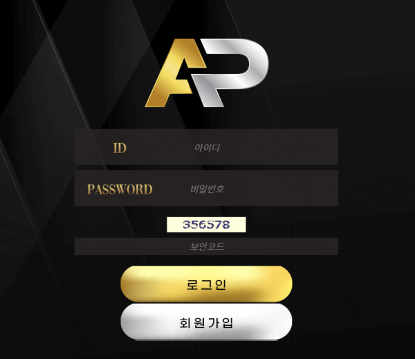 【먹튀사이트】에이피 (AP) ap-7777.com