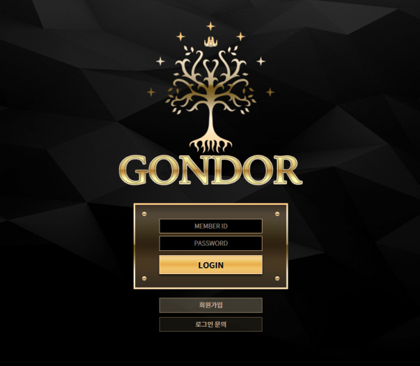 【먹튀사이트】곤도르 (GONDOR) gr-ff.com