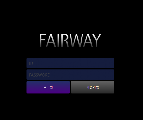 【먹튀사이트】페어웨이 (FAIRWAY) fy-11.com