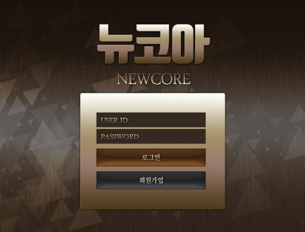 【먹튀사이트】뉴코아 (NEWCORE) nco77.com