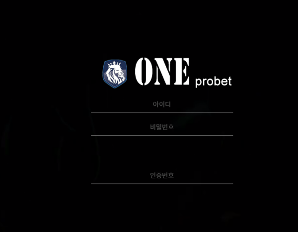 【먹튀사이트】원프로벳 (ONE PROBET) one-pr1.com