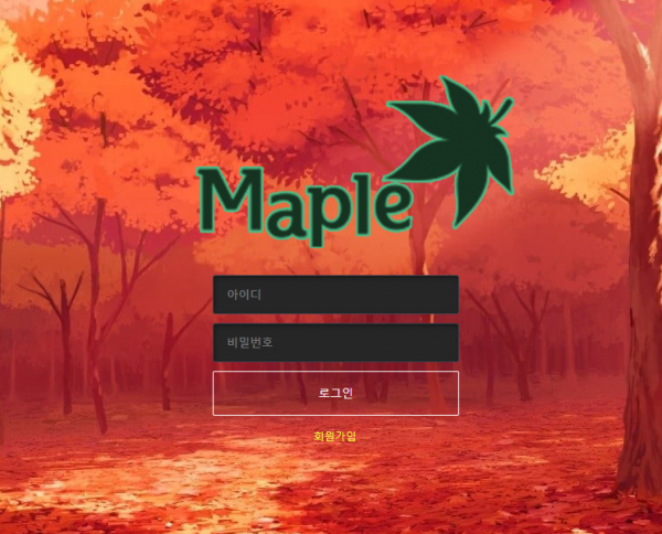 【먹튀사이트】메이플 (MAPLE) maple-100.com