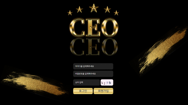 【먹튀사이트】CEO n-ceo11.com