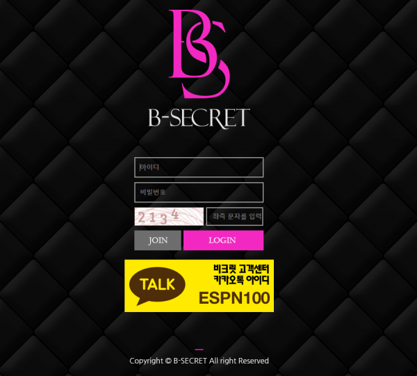 【먹튀사이트】비크릿 (B-SECRET) bcrt24.com