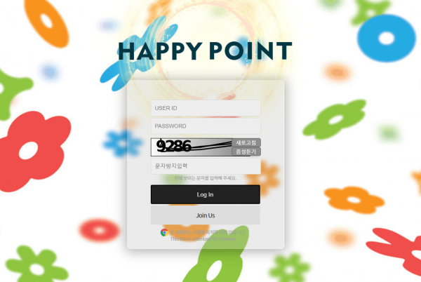 【먹튀사이트】해피포인트 (HAPPY POINT) kz-1020.com