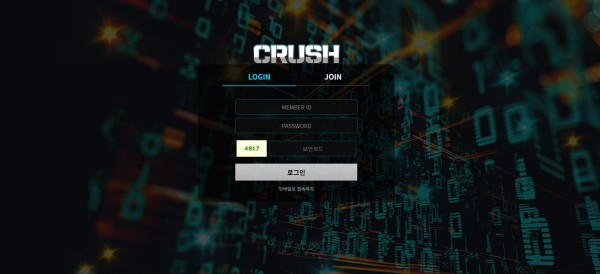 【먹튀사이트】크러쉬 (CRUSH) crush-22.com