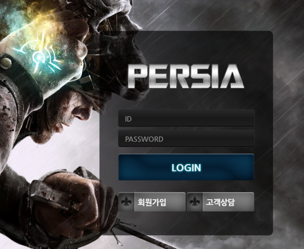 【먹튀사이트】페르시아 (PERSIA) pe-sp5.com