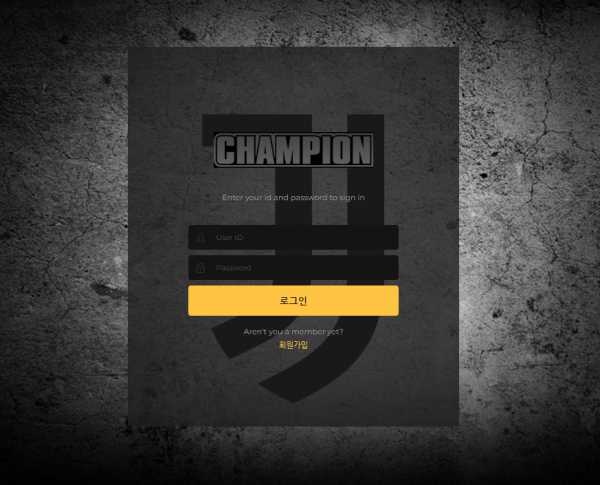 【먹튀사이트】챔피언 (CHAMPION) 챔피언3.com