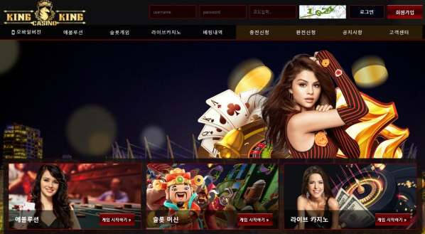 【먹튀사이트】킹킹카지노 (KINGKING CASINO) kkca2022.com