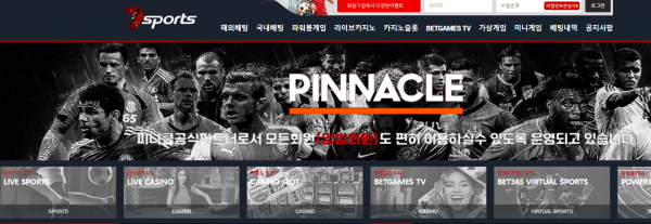 【먹튀사이트】7스포츠 (7SPORTS) sports-77.com