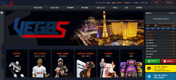 【먹튀사이트】베가스 (VEGAS) vegas-01.com