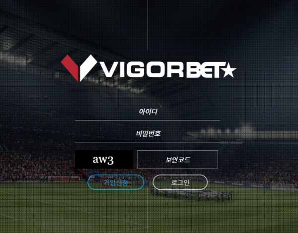 【먹튀사이트】비골벳 (VIGORBET) vigorbet88.com