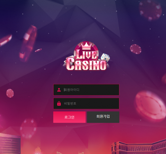 【먹튀사이트】라이브카지노 (LIVE CAINO) live-casino001.com