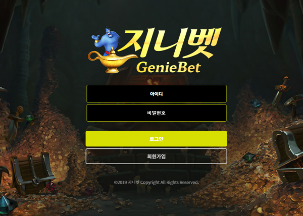 【먹튀사이트】지니벳 (GENIEBET) geni-11.com