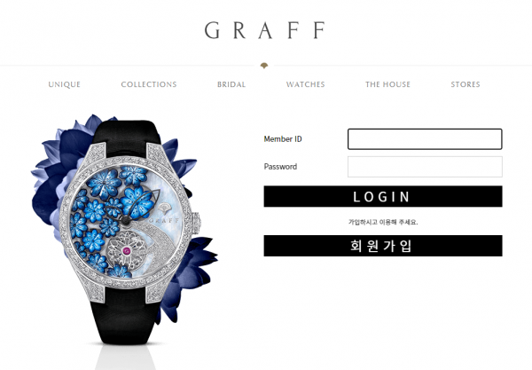 【먹튀사이트】그라프 (GRAFF) just-have.com