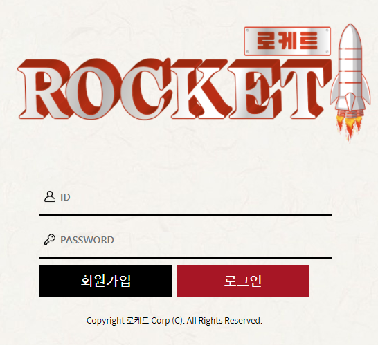 【먹튀사이트】로케트 (ROCKET) rct-mbc999.com