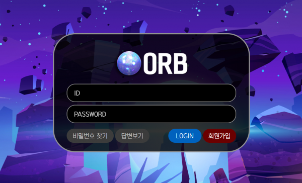 【먹튀사이트】오알비 (ORB) ob-5858.com