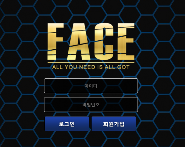 【먹튀사이트】페이스 (FACE) face-vip.com