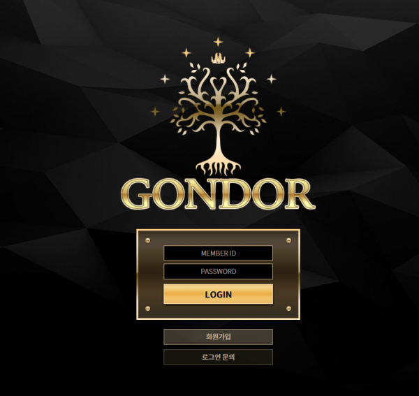 【먹튀사이트】곤도르 (GONDOR) gr-rt.com