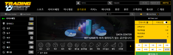 【먹튀사이트】트레이딩벳 (TRADINGBET) trd-004.com