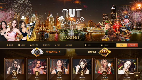 【먹튀사이트】넛츠카지노 (NUT CASINO) nut-01.com