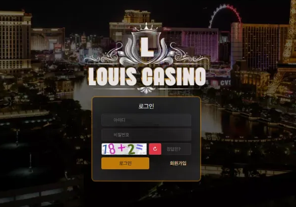 【먹튀사이트】루이스카지노 LOUIS CASINO lll-123.com