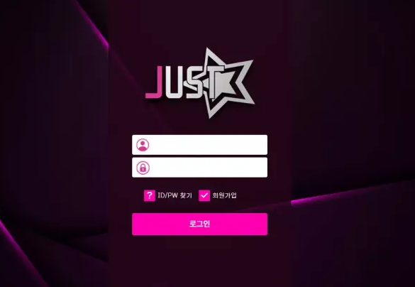 【먹튀사이트】저스트 JUST just62.com