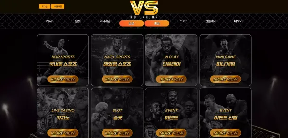 【먹튀사이트】대결 VS vs-zt.com