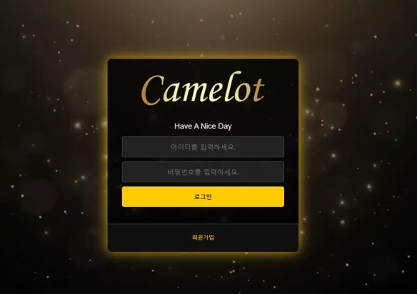 【먹튀사이트】카멜롯 CAMELOT stt999.com