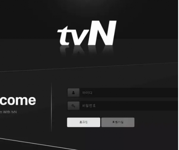 【먹튀사이트】 티비엔 TVN tvn-0070.com
