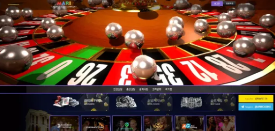 【먹튀사이트】마리카지노 MARI CASINO mari-100.com
