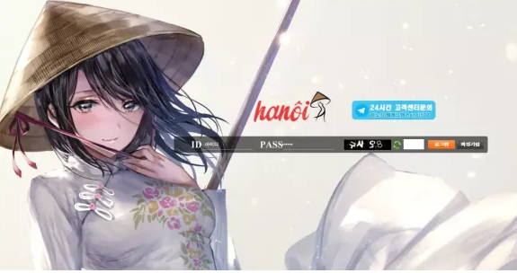【먹튀사이트】하노이 HANOI hanoi-cc.com