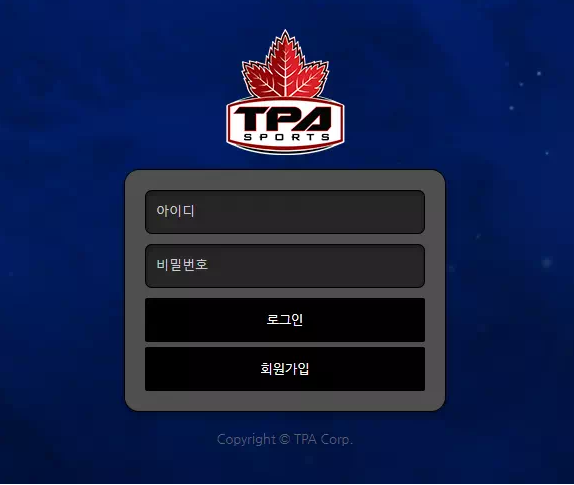 【먹튀사이트】티파스포츠 TPA SPORTS tpa-77.com