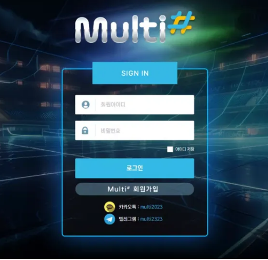 【먹튀사이트】 멀티샾 MULTI# mt-777.com