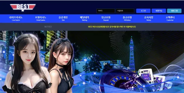 【먹튀사이트】 베스트 BEST ctr-777.com