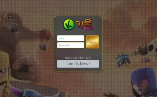 【먹튀사이트】키움  gola667.com