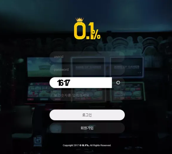 【먹튀사이트】영쩜일 0.1% te-01.com