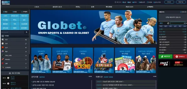 【먹튀사이트】글로벳 GLOBET globet-01.com