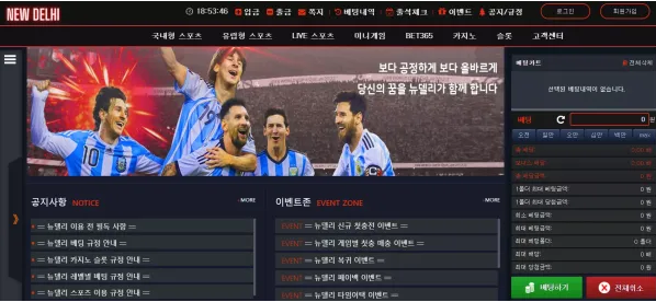 【먹튀사이트】 뉴델리 NEWDELHI ndl-88.com