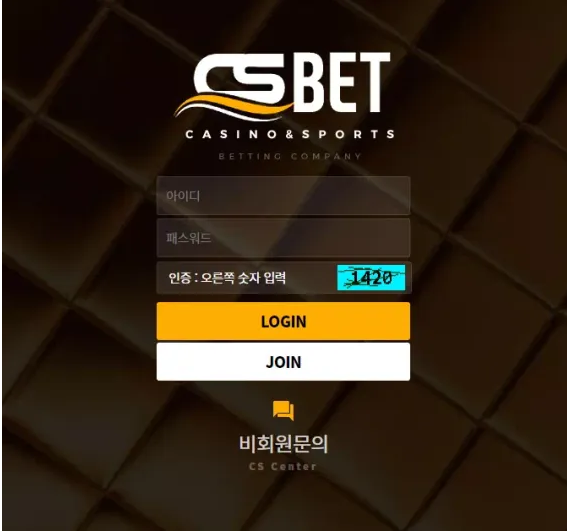 【먹튀사이트】 씨에스벳 CSBET csb-011.com