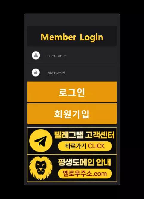 【먹튀사이트】옐로우 YELLOW yw-01.com