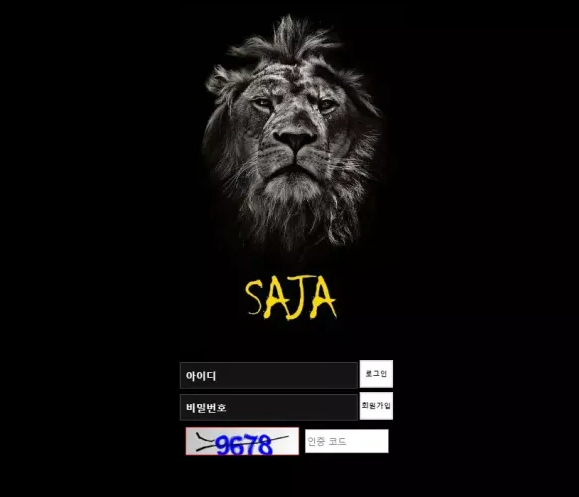 【먹튀사이트】사자 SAJA wj-iu.com