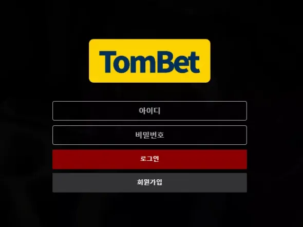 【먹튀사이트】 톰벳 TOMBET tom-345.com