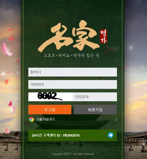 【먹튀사이트】 명가 mg-zxc.com
