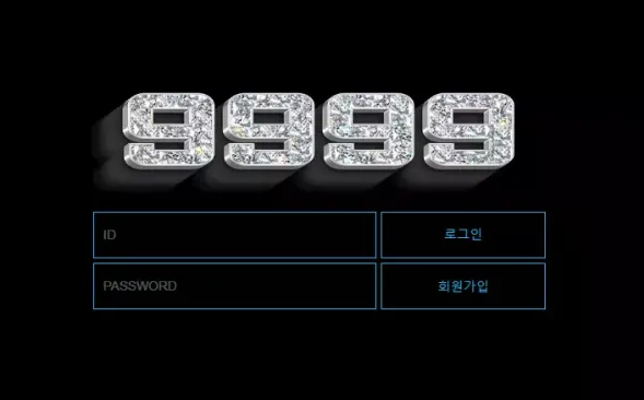 【먹튀사이트】구구구구 9999 nine-100.com