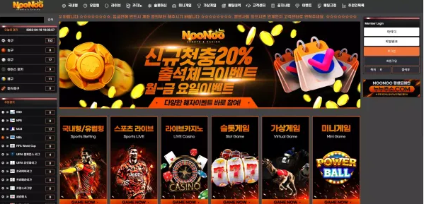 【먹튀사이트】누누 NOONOO noonoo-01.com