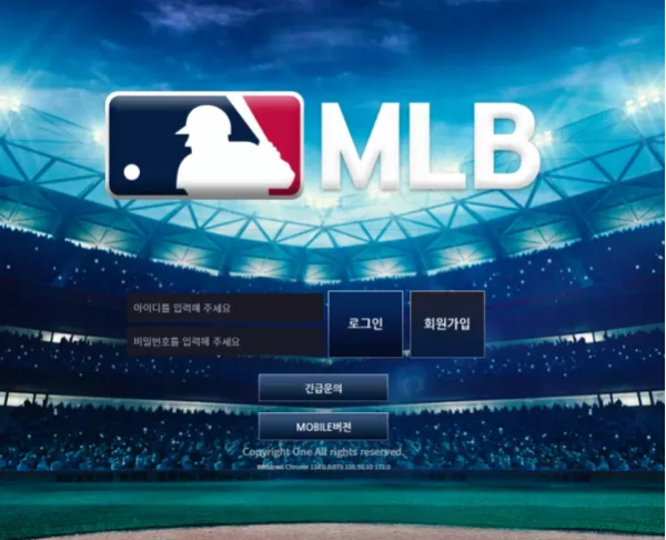 【먹튀사이트】 엠엘비 MLB mlb33.com